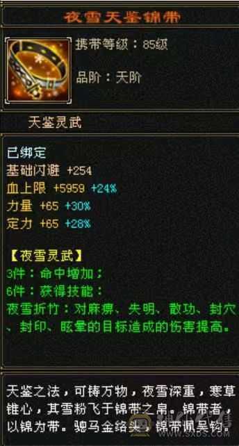88高性价比气火武当，能刷一切副本