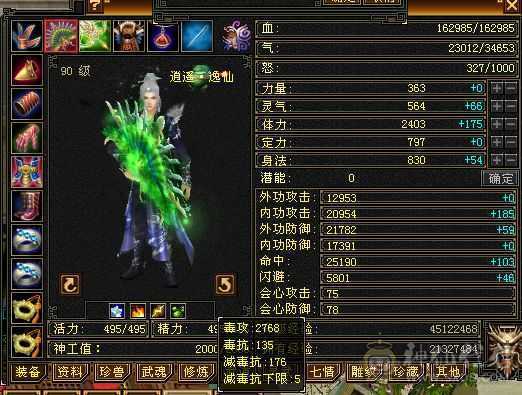 满4级，80卡级组副本随便刷