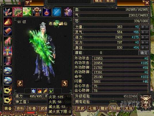 满4级，80卡级组副本随便刷