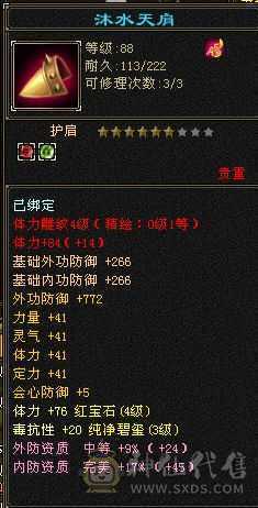 满4级，80卡级组副本随便刷