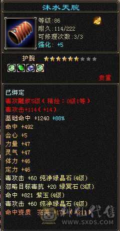满4级，80卡级组副本随便刷