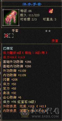 满4级，80卡级组副本随便刷