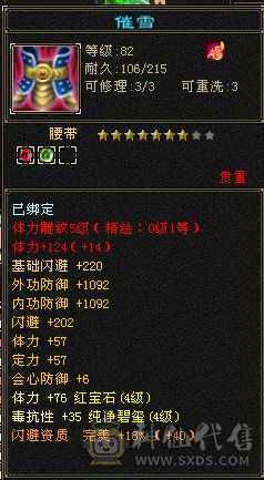 满4级，80卡级组副本随便刷