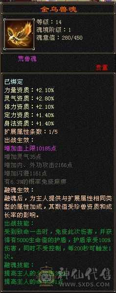 满4级，80卡级组副本随便刷