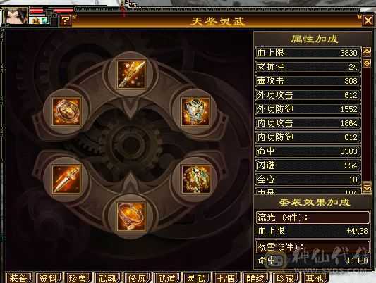满4级，80卡级组副本随便刷