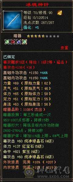 满4级，80卡级组副本随便刷