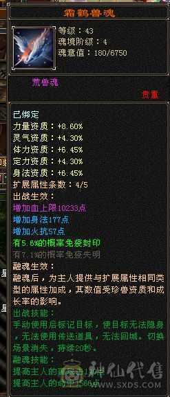 满4级，80卡级组副本随便刷