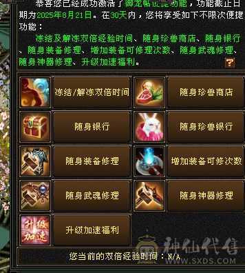 满4级，80卡级组副本随便刷