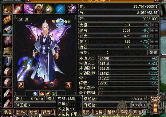 5体加血机天花板护腕值得解绑有1万绑元