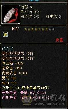 5体加血机天花板护腕值得解绑有1万绑元