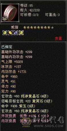 5体加血机天花板护腕值得解绑有1万绑元