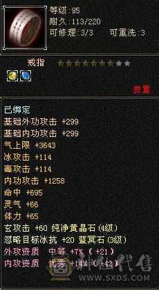 5体加血机天花板护腕值得解绑有1万绑元
