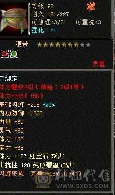 5体加血机天花板护腕值得解绑有1万绑元