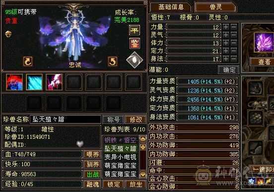 5体加血机天花板护腕值得解绑有1万绑元