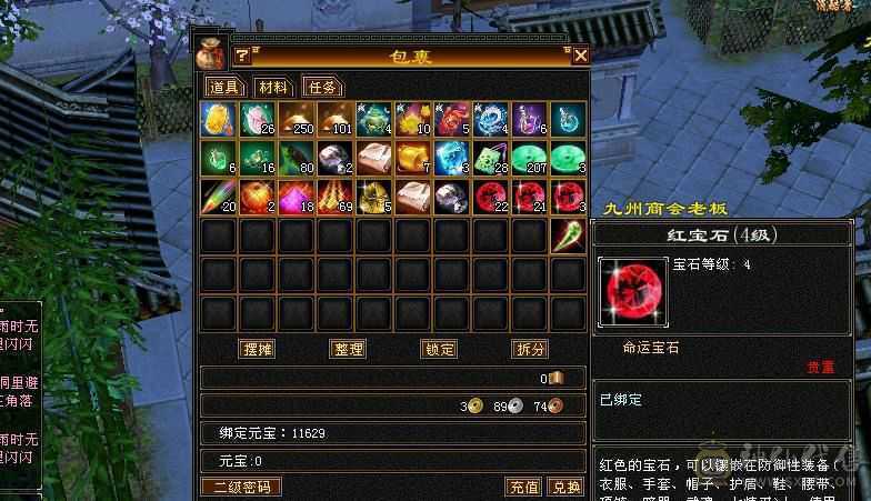 5体加血机天花板护腕值得解绑有1万绑元