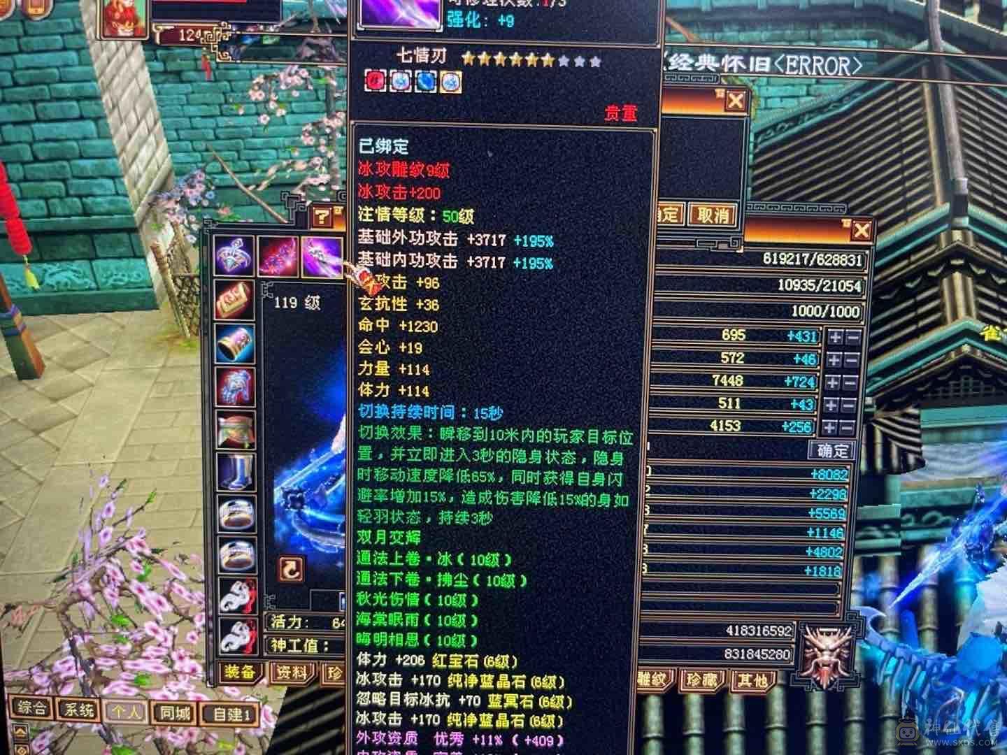 退游