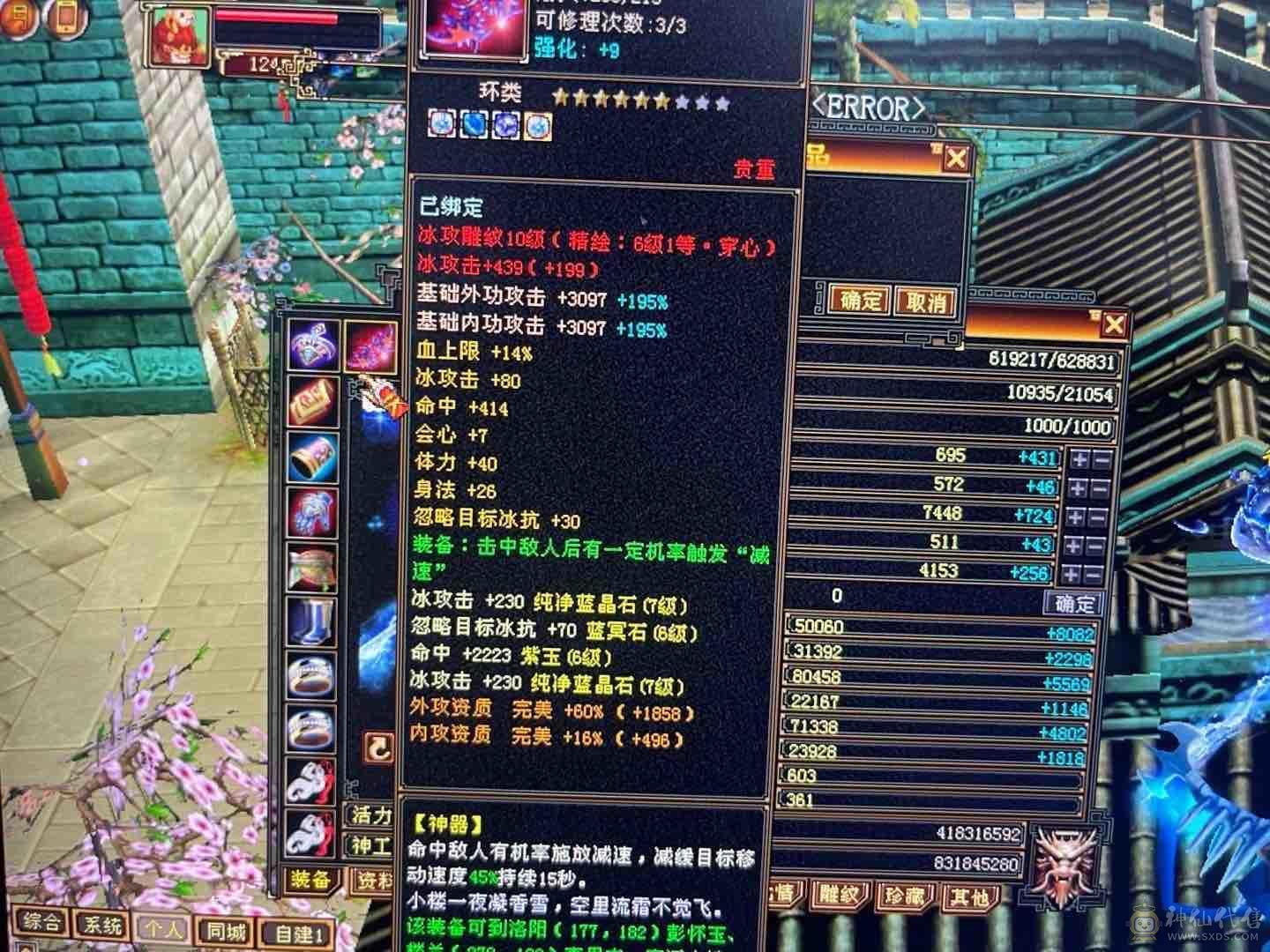 退游