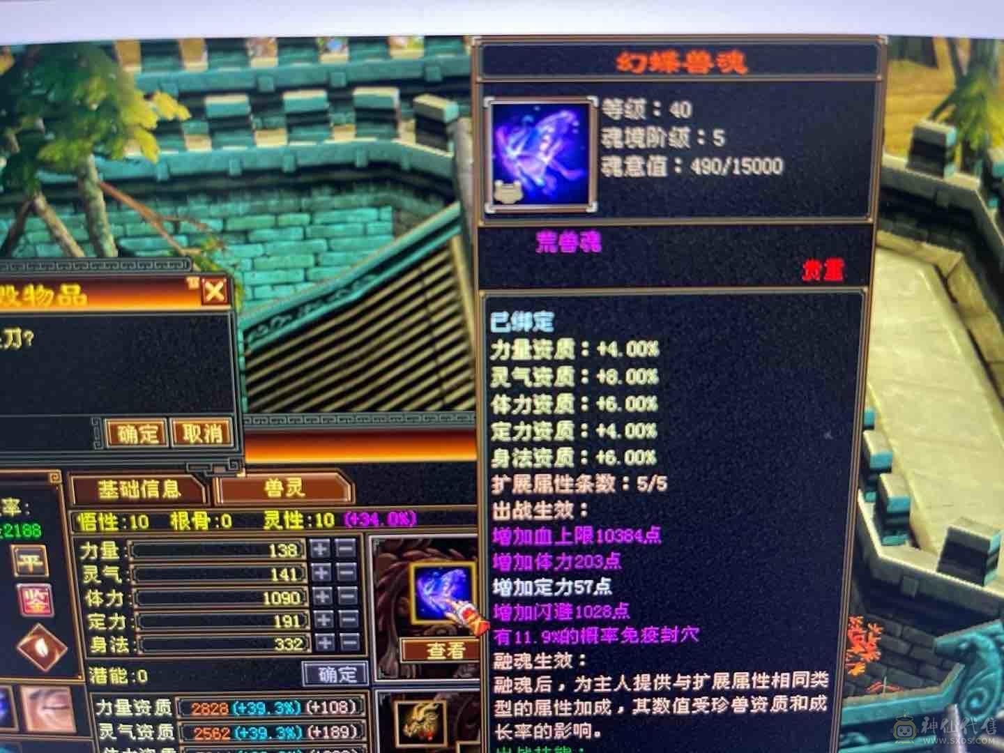 退游