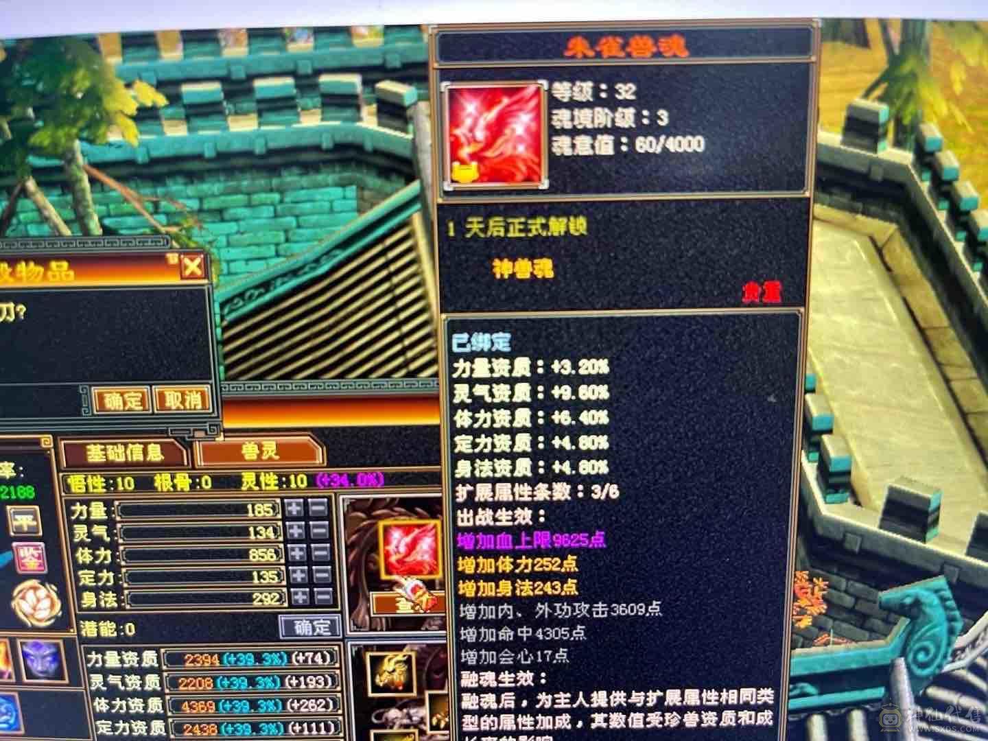 退游