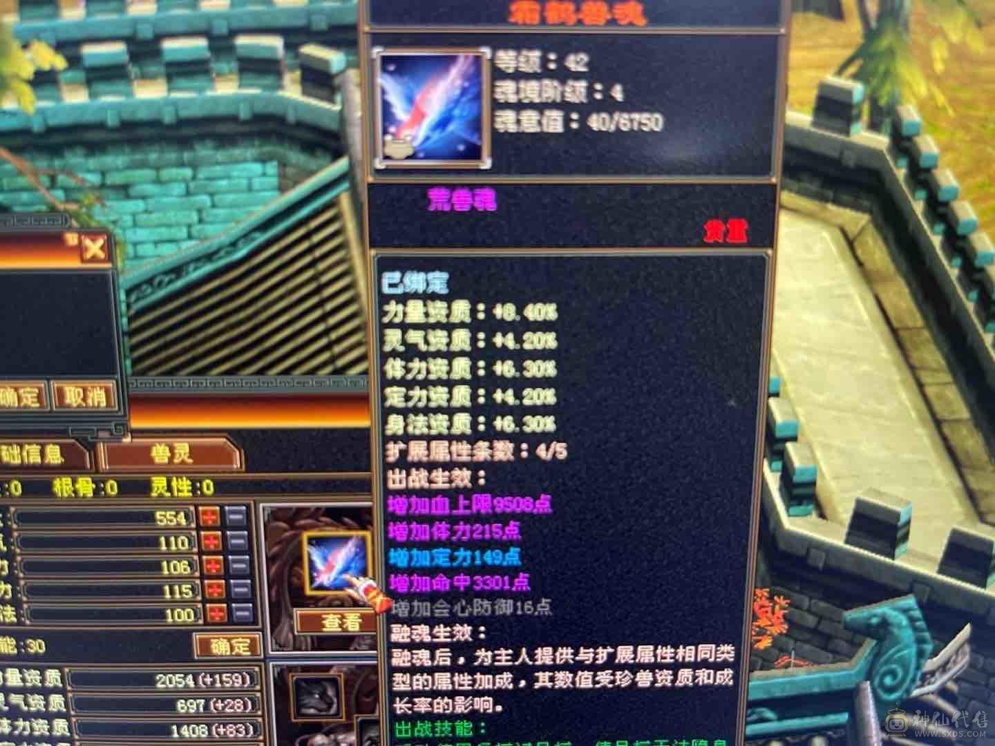 退游