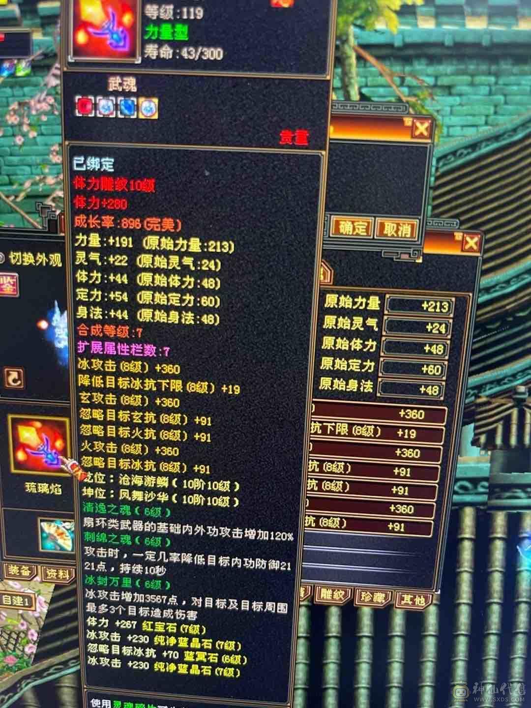 退游