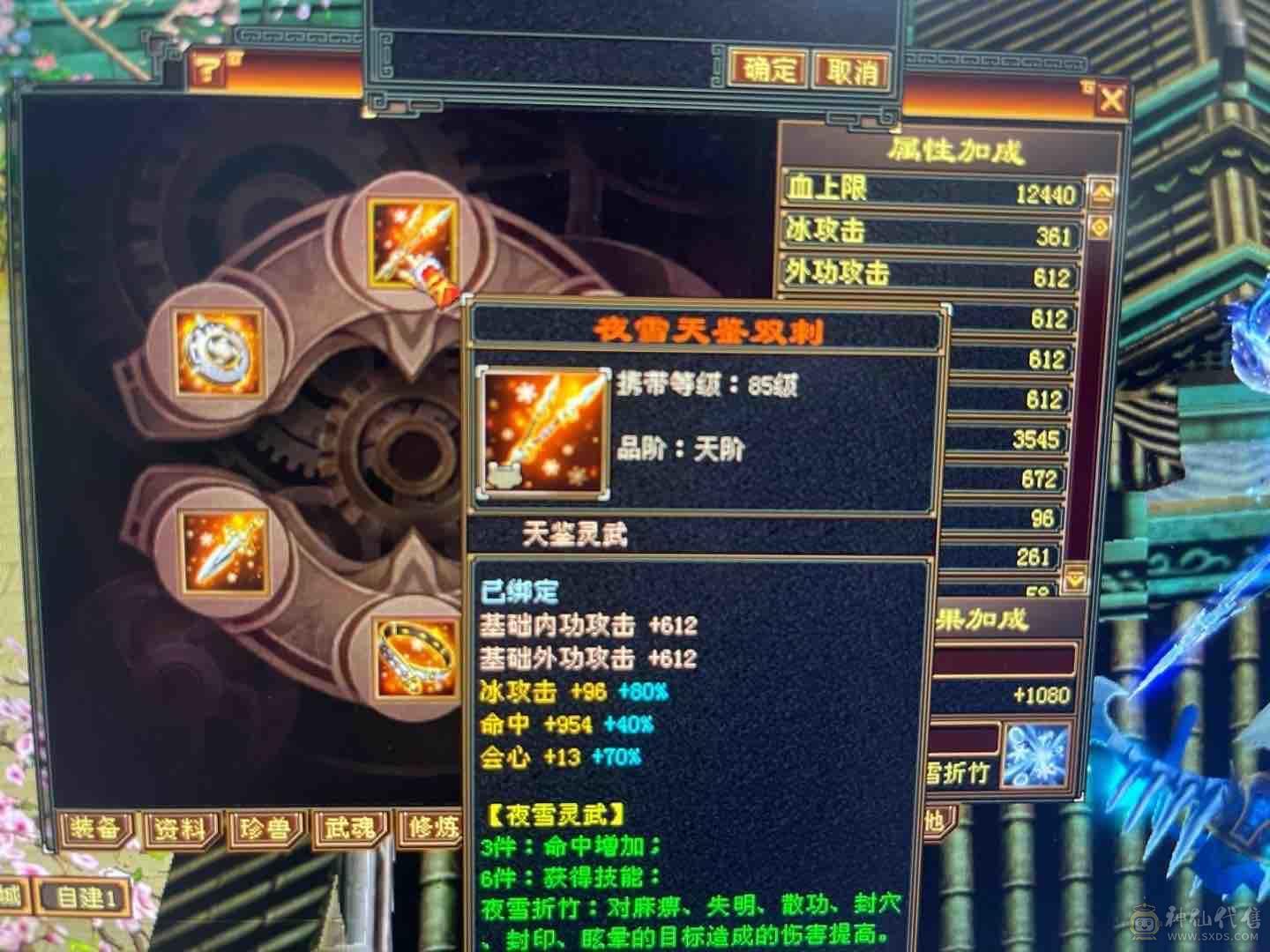 退游