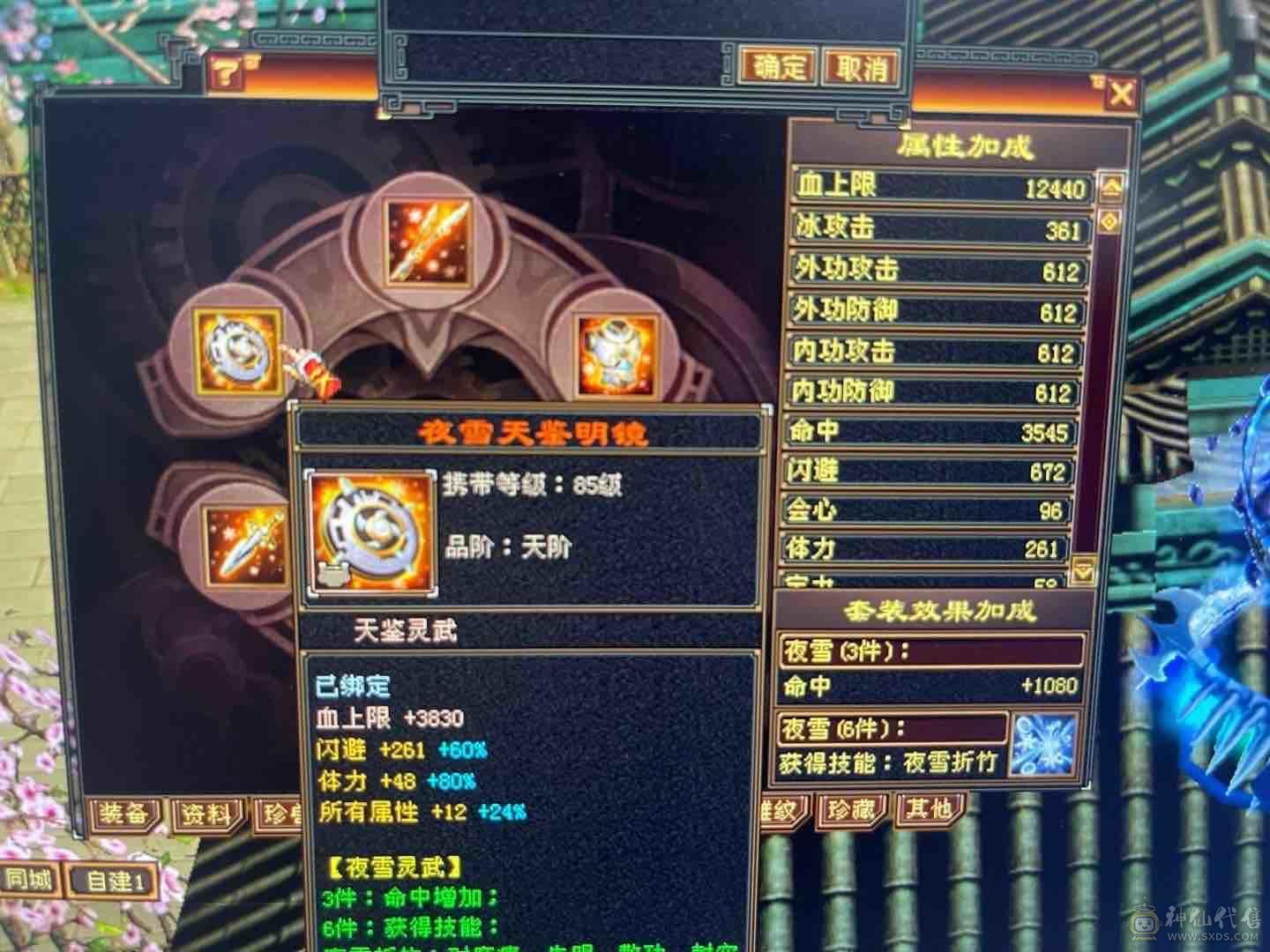 退游