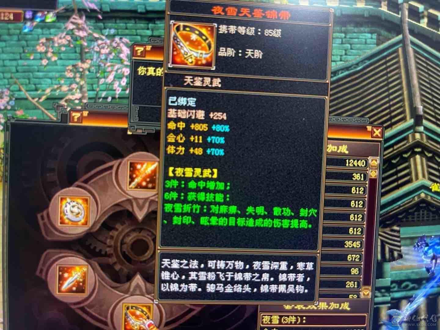 退游