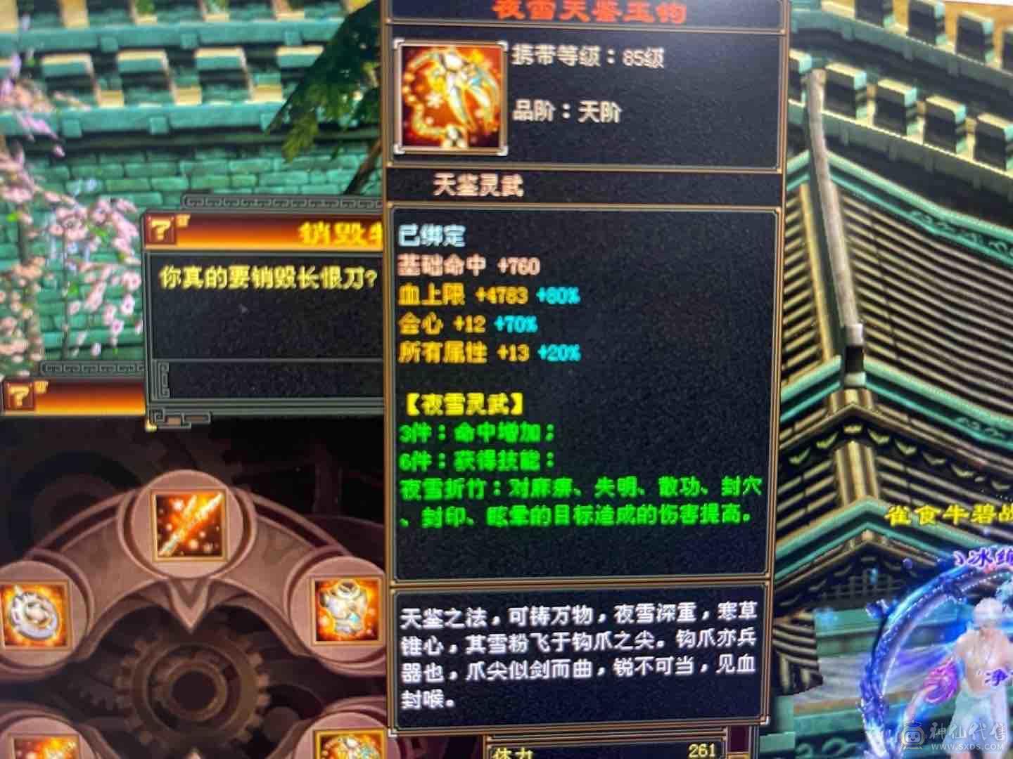 退游