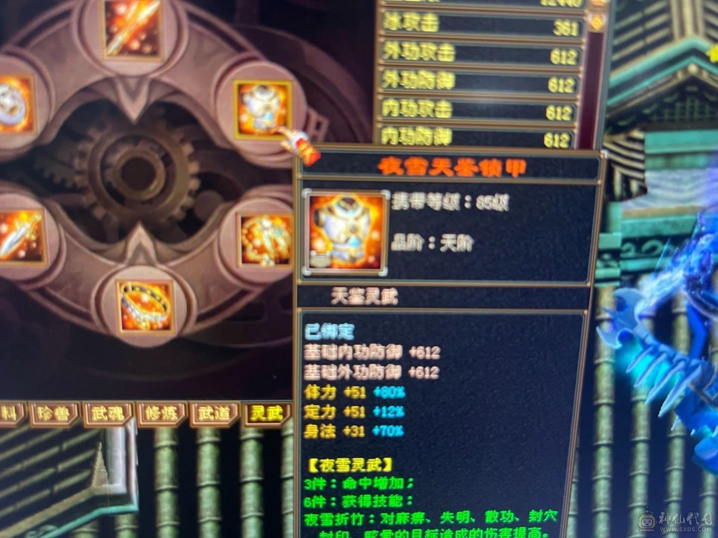 退游