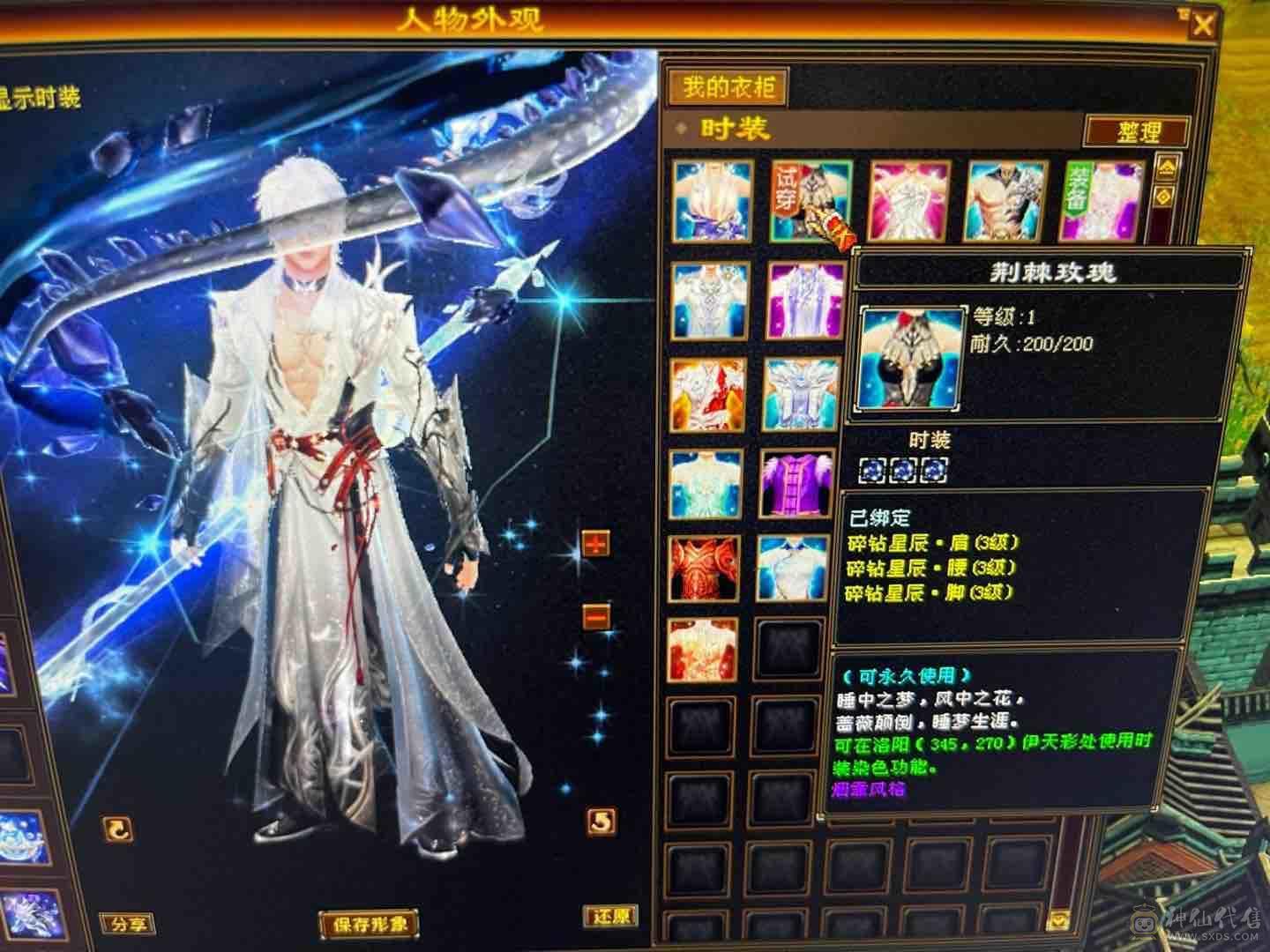 退游