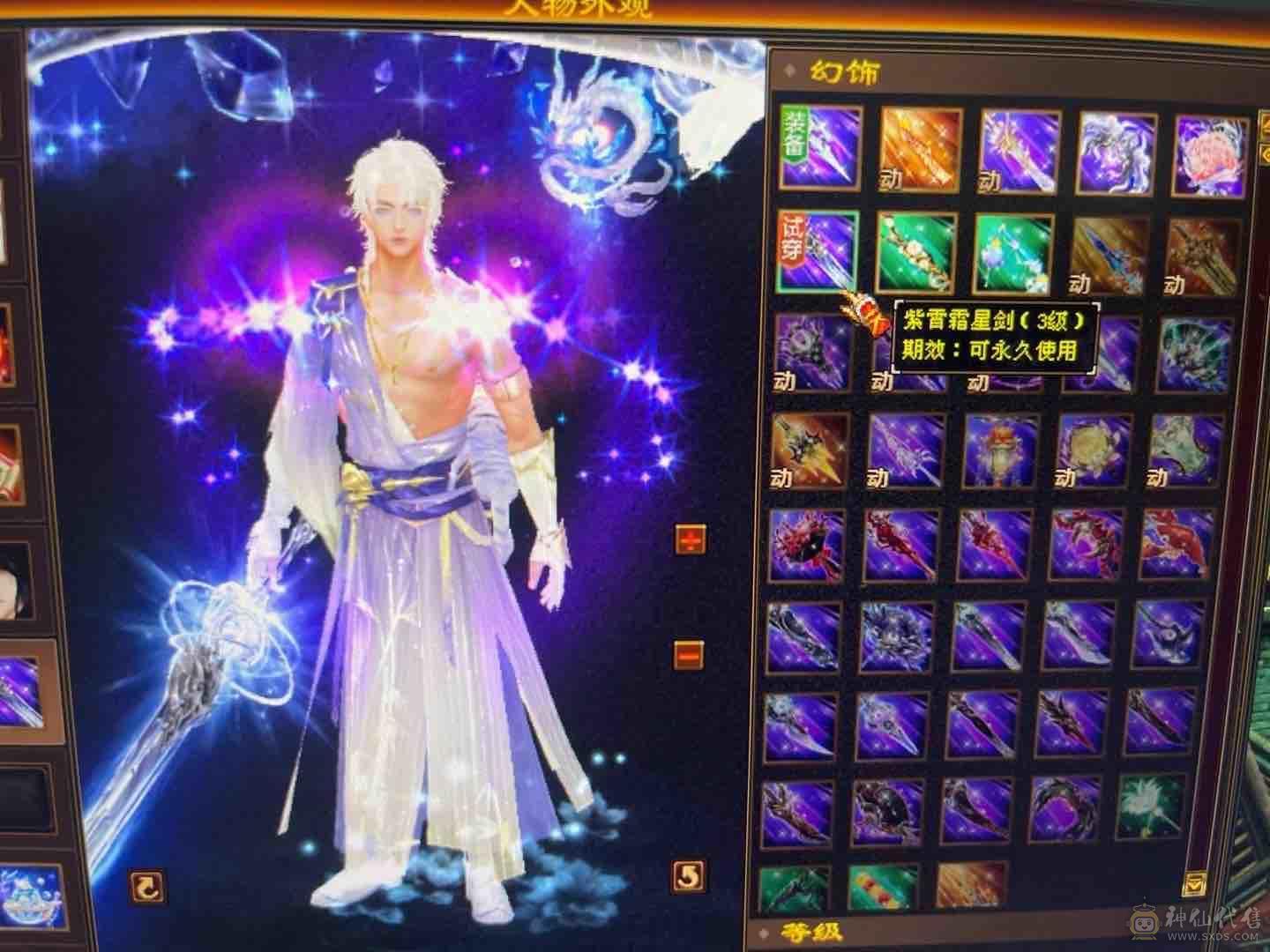 退游