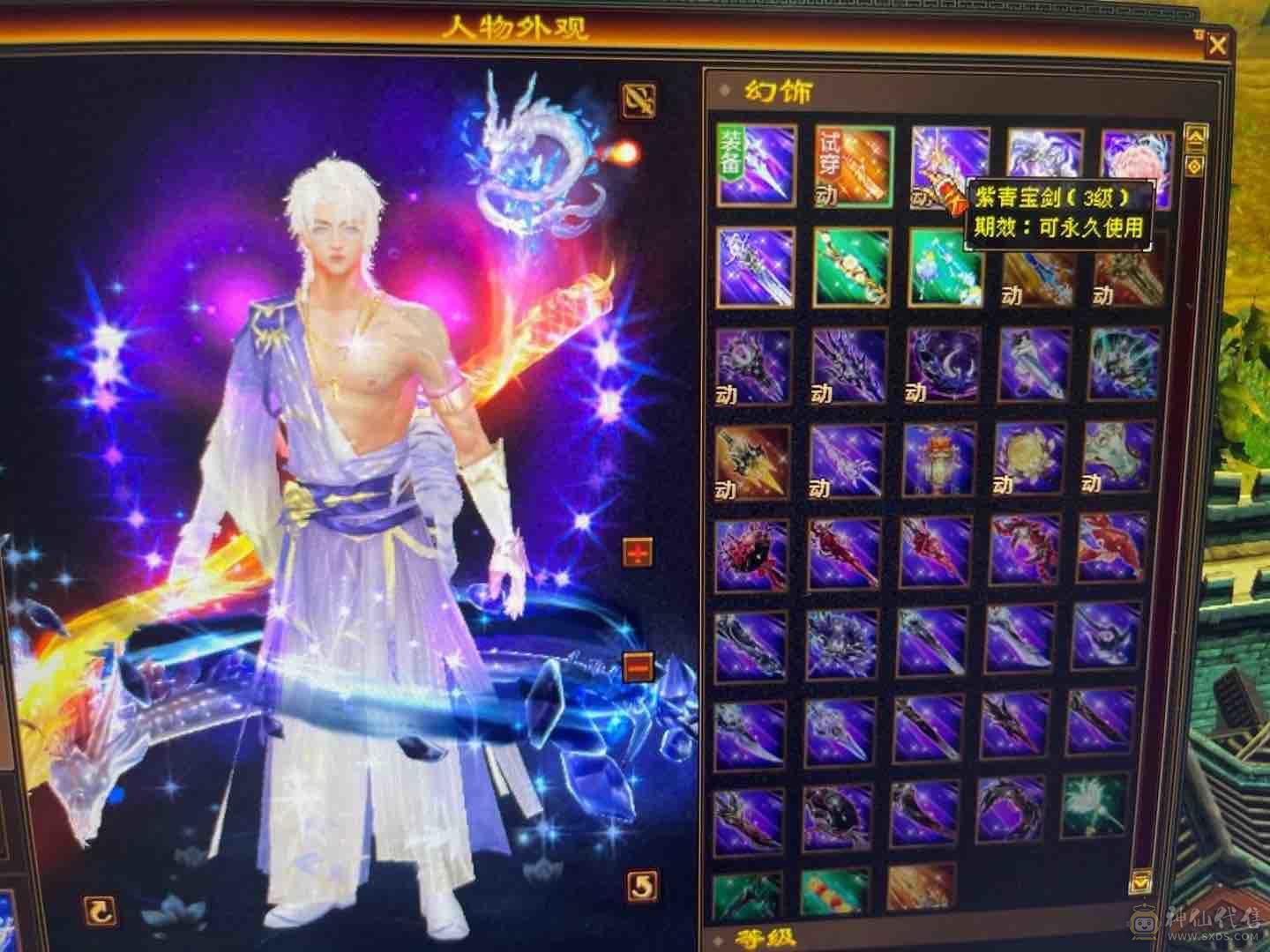 退游