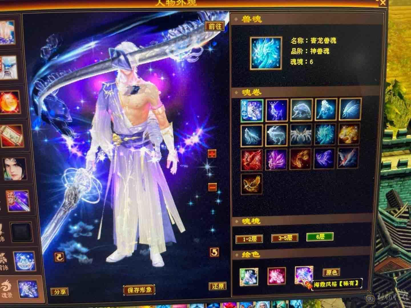 退游