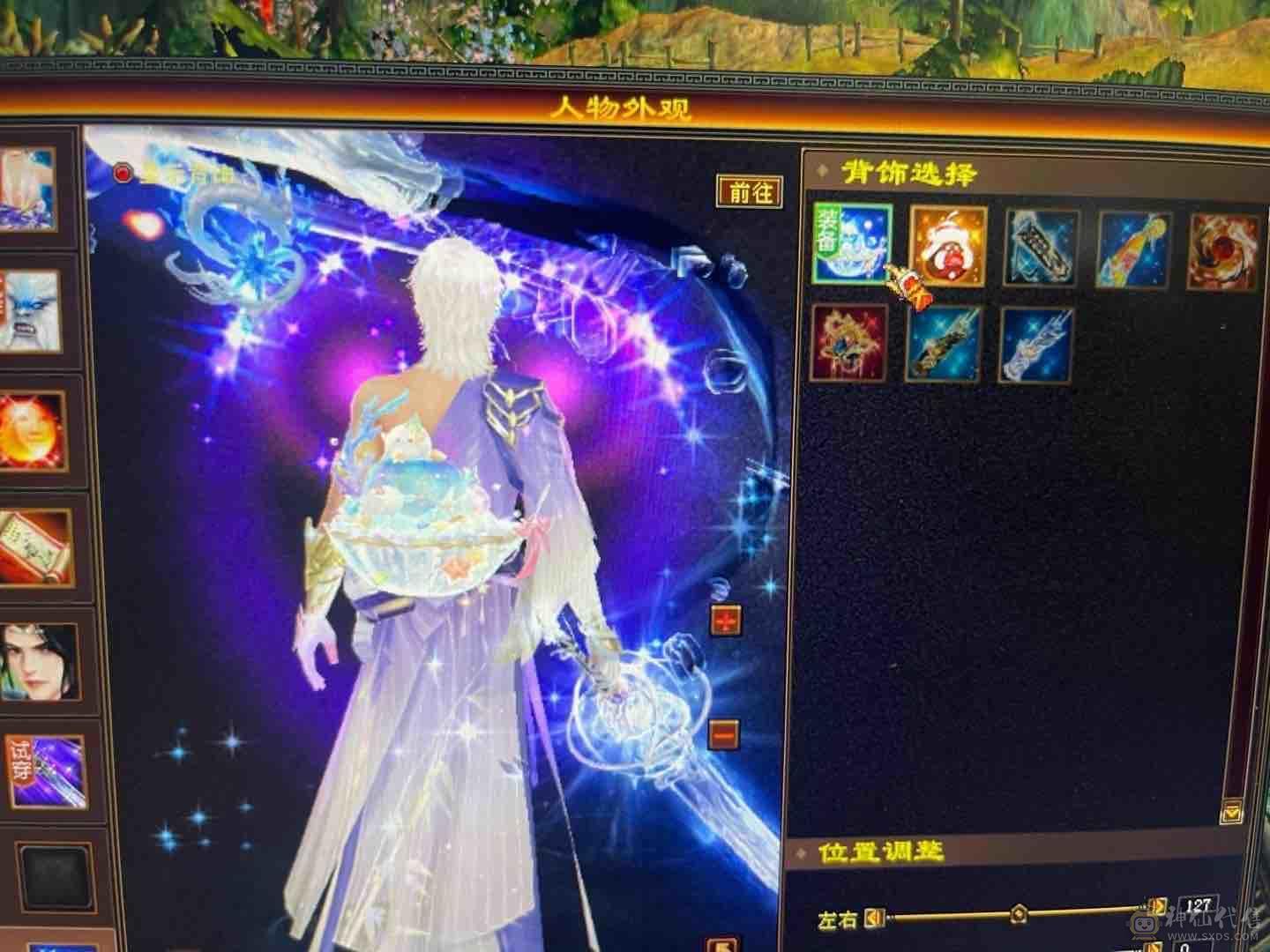 退游