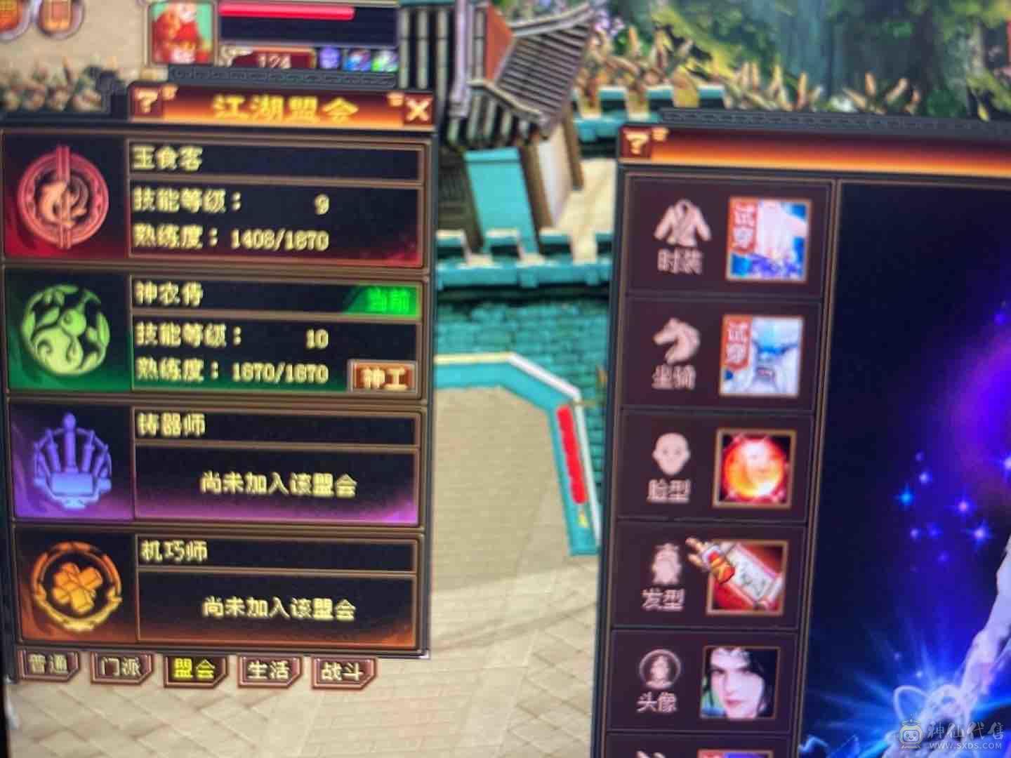 退游