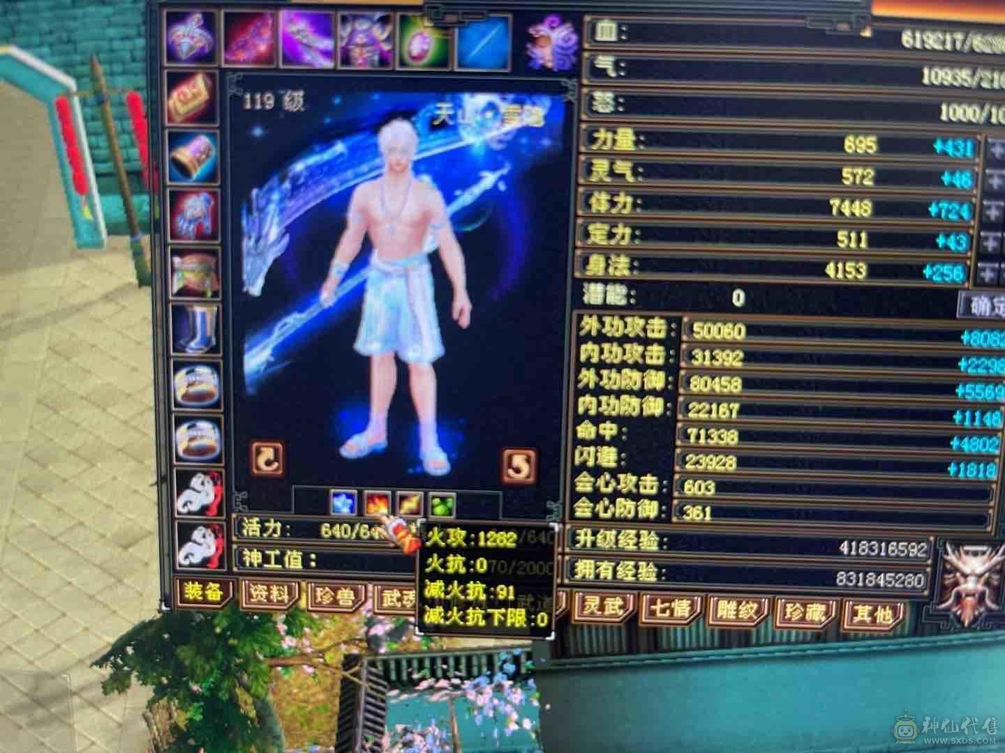 退游