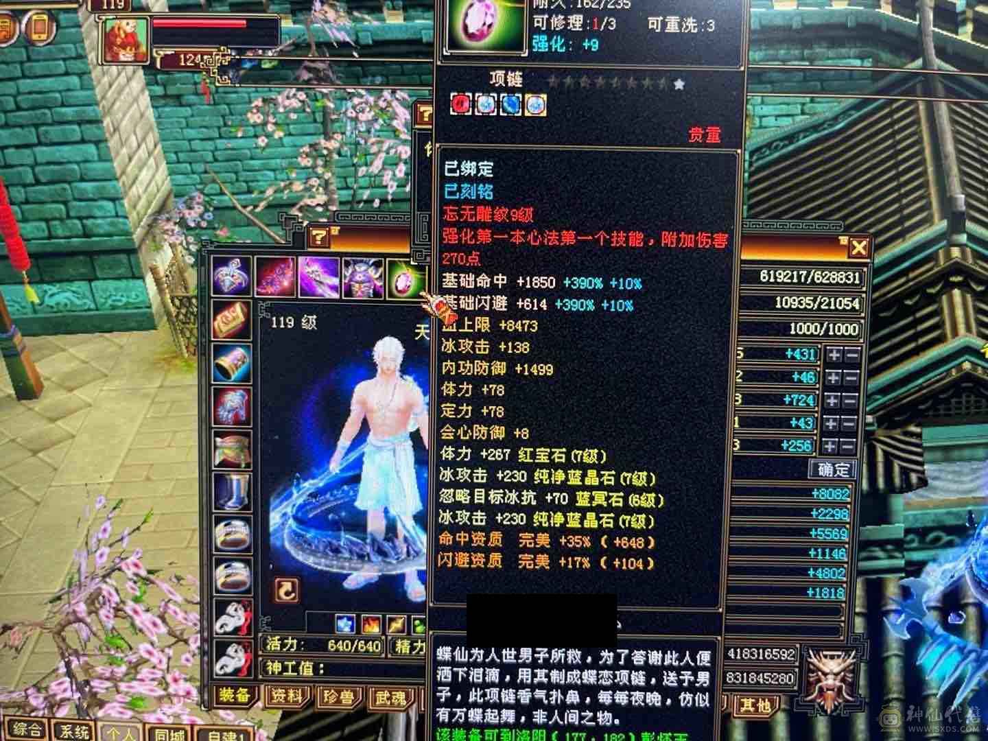 退游