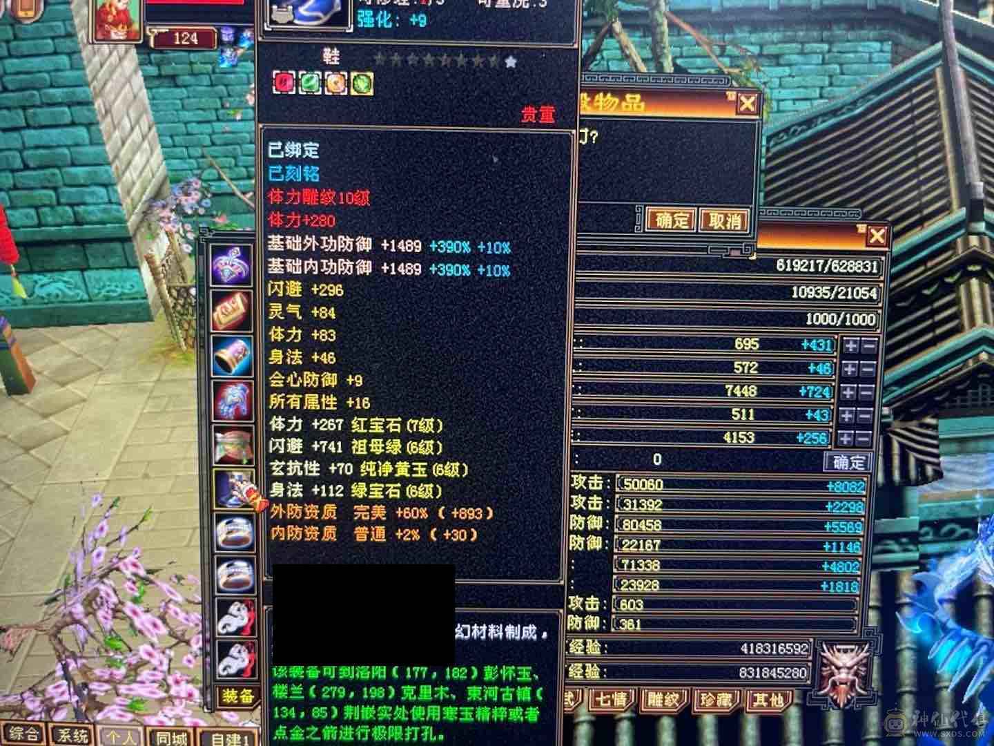 退游
