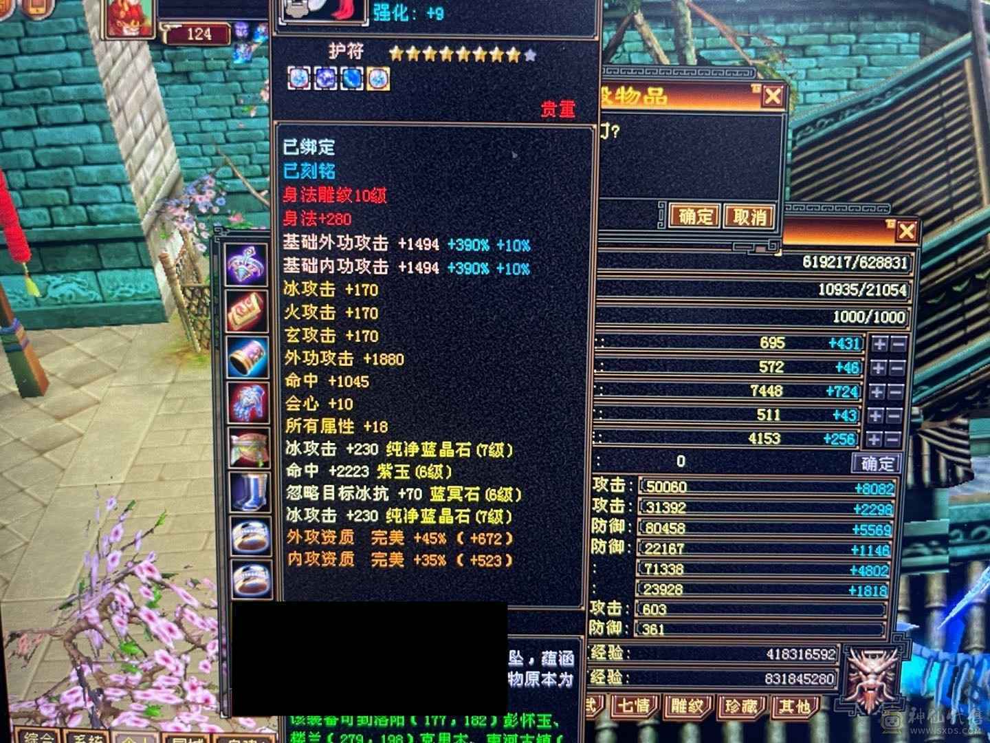 退游