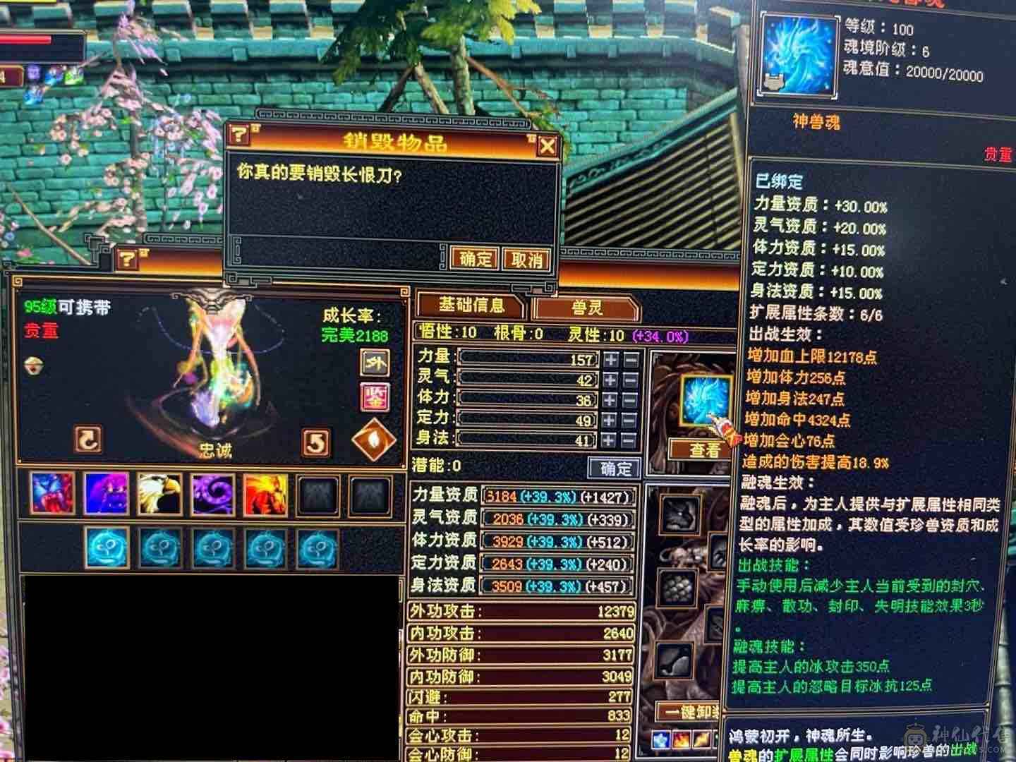 退游