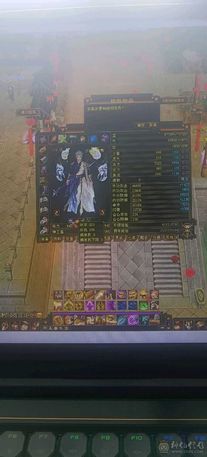 5神少林！6体6属2套抗！