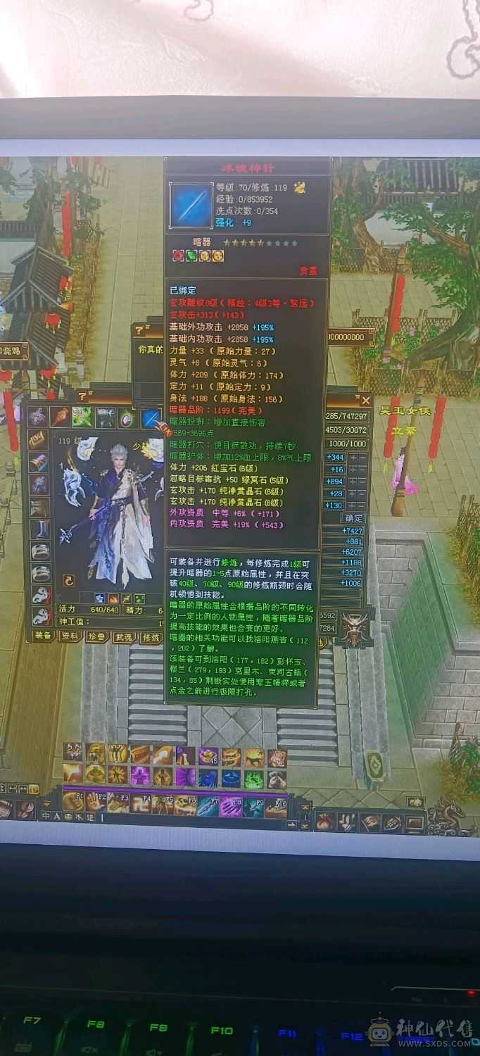 5神少林！6体6属2套抗！