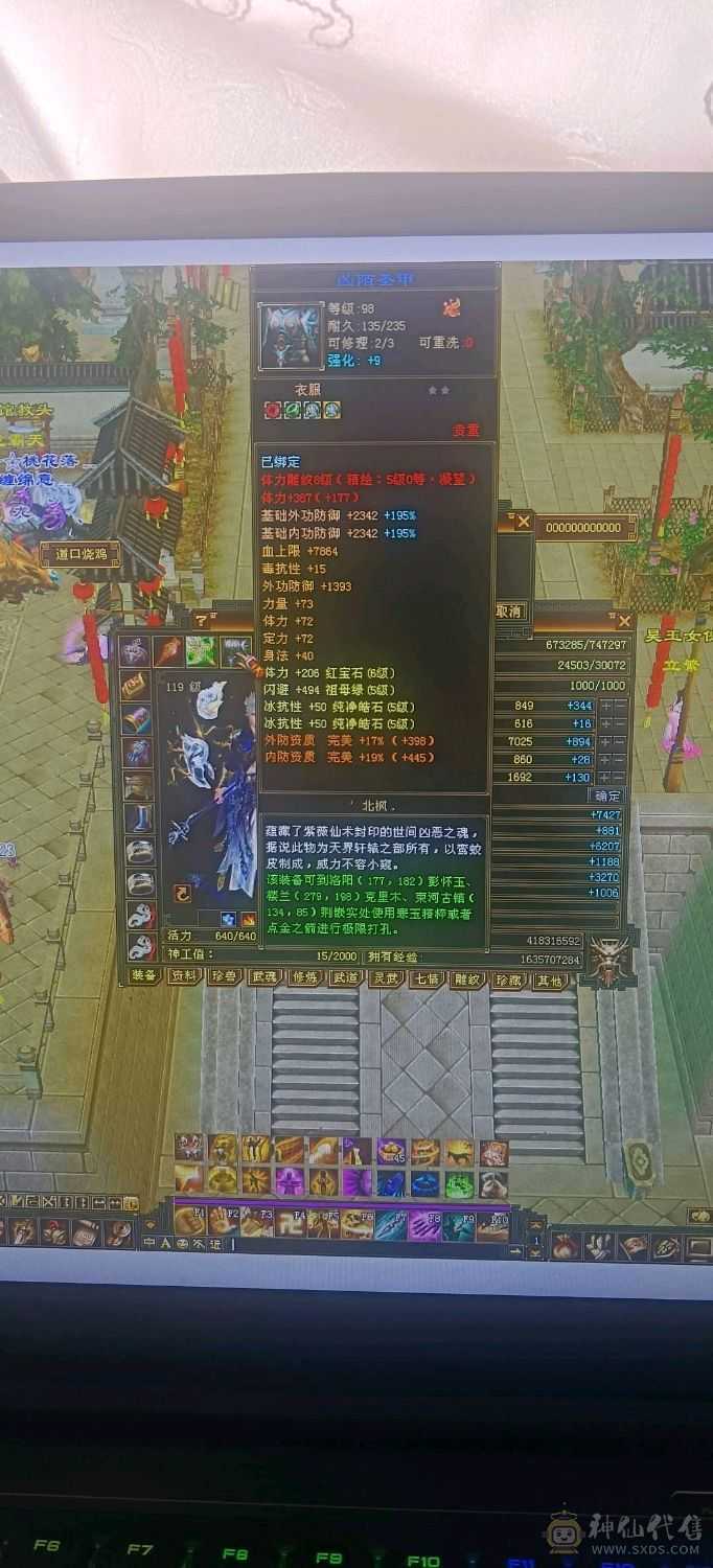5神少林！6体6属2套抗！