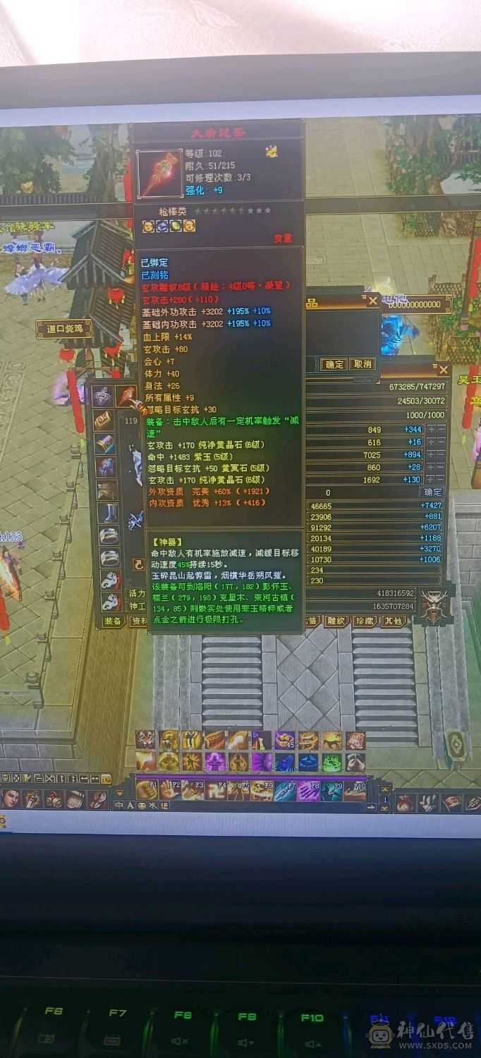 5神少林！6体6属2套抗！
