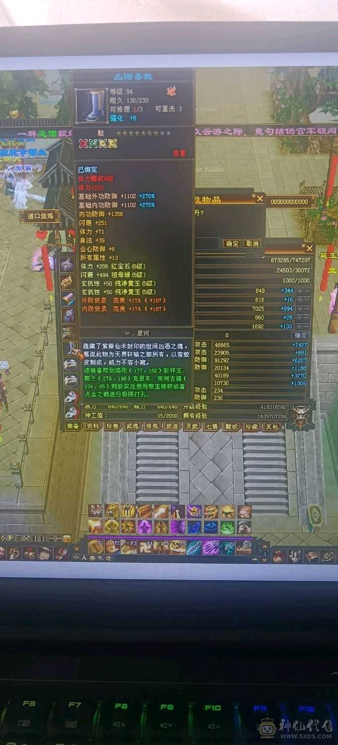 5神少林！6体6属2套抗！