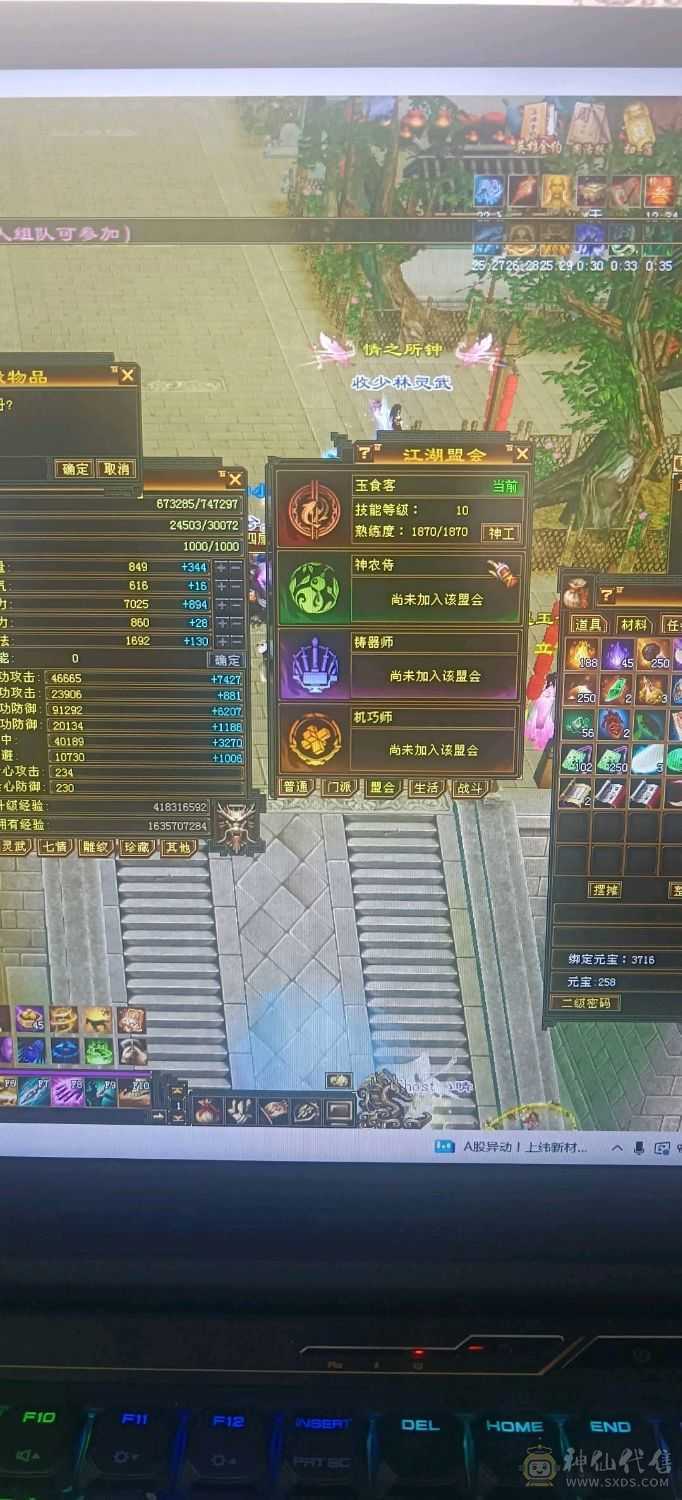 5神少林！6体6属2套抗！