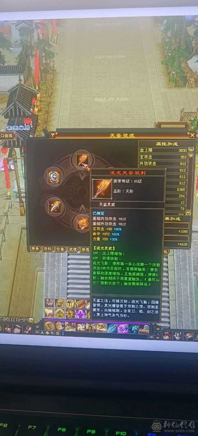 5神少林！6体6属2套抗！