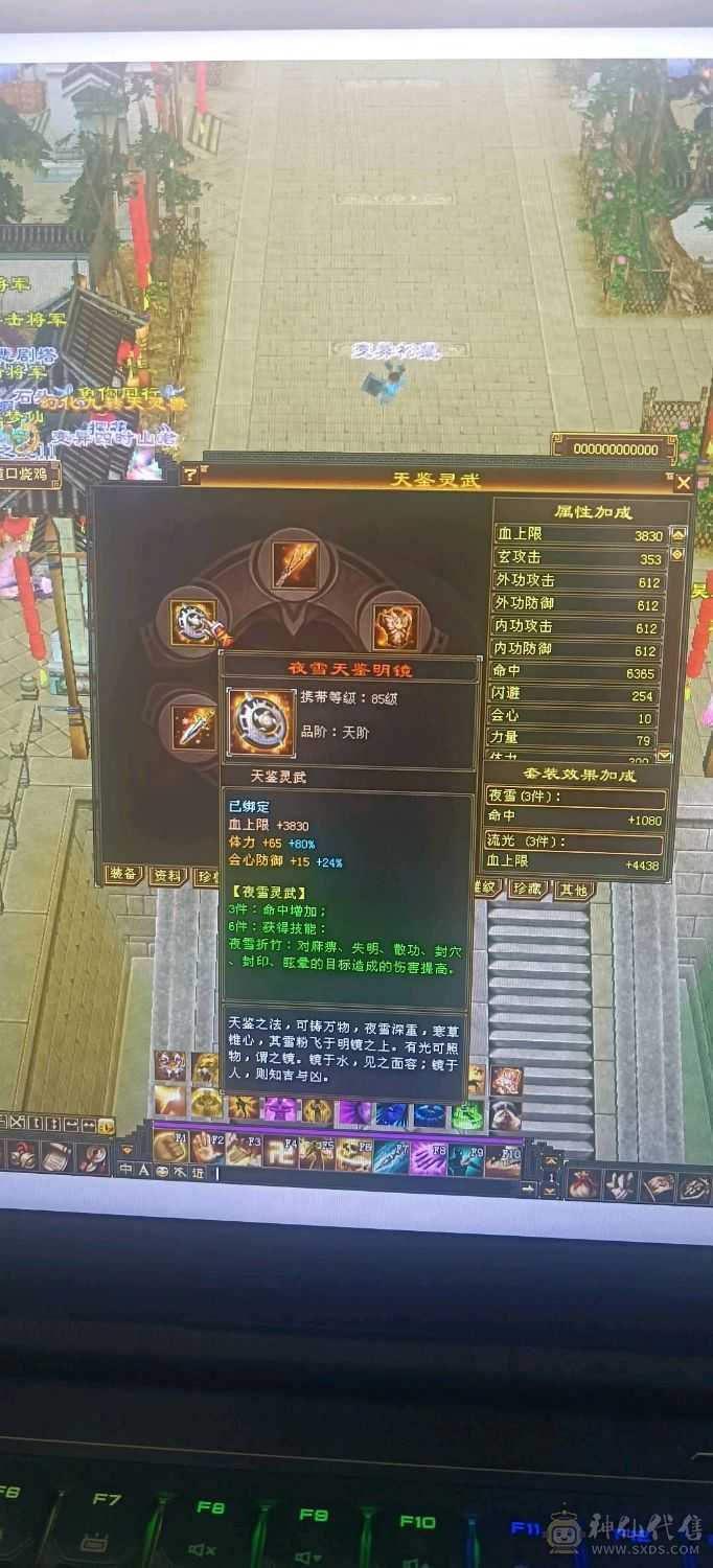 5神少林！6体6属2套抗！