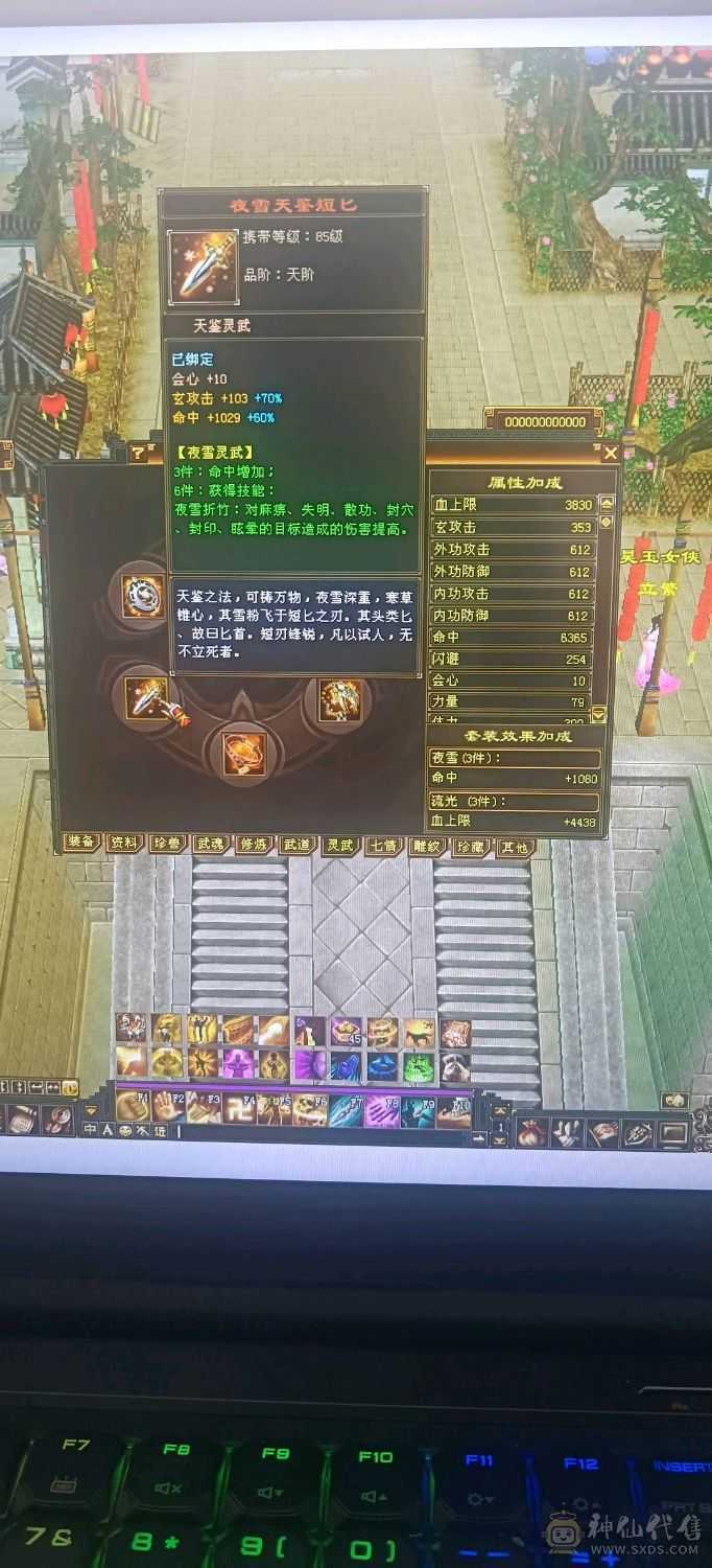 5神少林！6体6属2套抗！